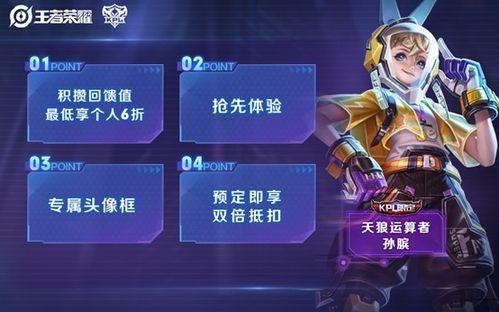 皮肤爆料2024最新,揭秘时尚潮流新趋势 第3张 皮肤爆料2024最新,揭秘时尚潮流新趋势 第3张