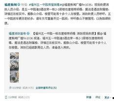 51网最新爆料,揭秘最新热点事件内幕 第3张 51网最新爆料,揭秘最新热点事件内幕 第3张