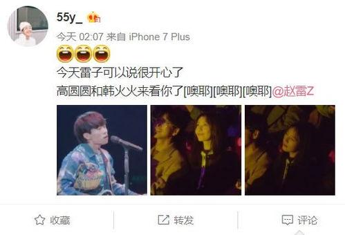 娱乐爆料图片大全大图最新,大图揭秘明星幕后生活瞬间 第3张 娱乐爆料图片大全大图最新,大图揭秘明星幕后生活瞬间 第3张