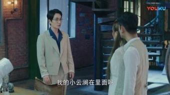 夜澜最新爆料新闻视频在线观看,揭秘新闻视频背后的真相 第2张 夜澜最新爆料新闻视频在线观看,揭秘新闻视频背后的真相 第2张