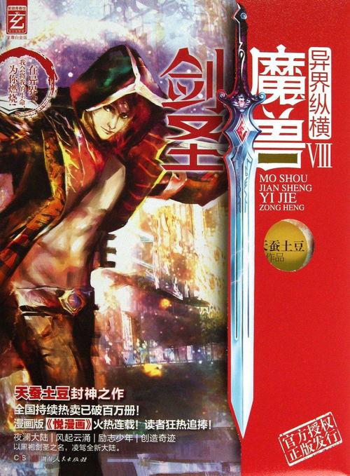 至臻吃瓜小说在线阅读免费,揭秘小说世界里的那些事儿  第2张