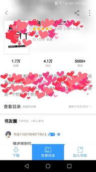 至臻吃瓜小说在线阅读免费,揭秘小说世界里的那些事儿  第3张