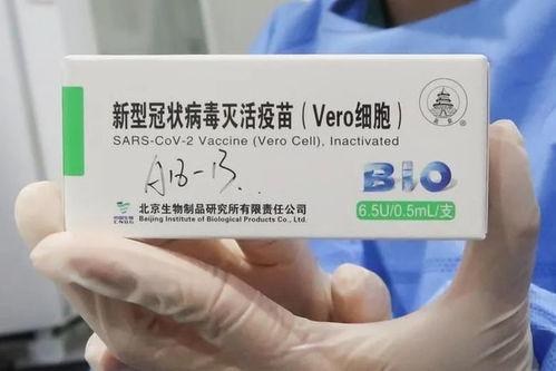 美国疫苗最新爆料,惊人内幕曝光，真相令人震惊！  第2张