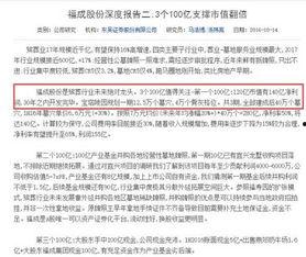券商爆料新闻最新消息网,最新消息网揭示行业动态与市场趋势 第2张 券商爆料新闻最新消息网,最新消息网揭示行业动态与市场趋势 第2张