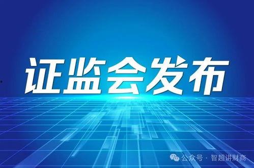 券商爆料新闻最新消息网,最新消息网揭示行业动态与市场趋势 第3张 券商爆料新闻最新消息网,最新消息网揭示行业动态与市场趋势 第3张