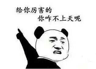今日吃瓜爆料了吗图片搞笑,搞笑爆料图,笑料横飞,快来围观! 第3张 今日吃瓜爆料了吗图片搞笑,搞笑爆料图,笑料横飞,快来围观! 第3张