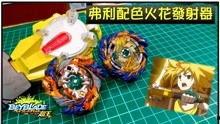 王者天龙最新爆料视频,神秘英雄登场,战局风云再起! 第1张 王者天龙最新爆料视频,神秘英雄登场,战局风云再起! 第1张