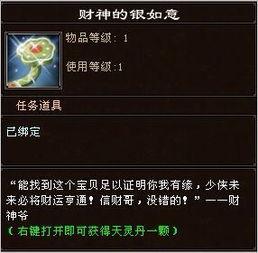 王者天龙最新爆料视频,神秘英雄登场,战局风云再起! 第3张 王者天龙最新爆料视频,神秘英雄登场,战局风云再起! 第3张