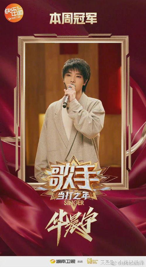 在线观看歌手当打之年,青春热血,音乐盛宴 第2张 在线观看歌手当打之年,青春热血,音乐盛宴 第2张