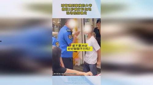阿豪爆料小伟哥视频播放,小伟哥视频播放背后的惊人真相