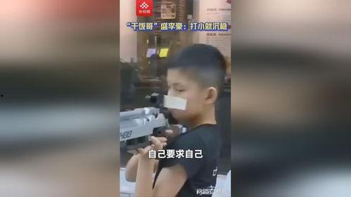阿豪爆料小伟哥视频播放,小伟哥视频播放背后的惊人真相  第2张