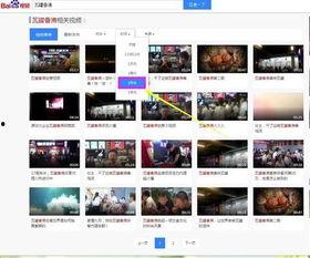 娱乐大爆料素材网站,明星幕后故事大公开！  第3张