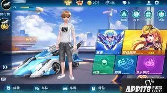 最新qq飞车手游爆料,全新赛道与角色即将上线！