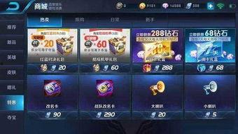 焚心王者爆料最新消息,神秘势力崛起，王者之路再掀风云  第2张