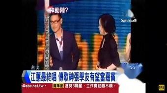 龙坤娱乐最新爆料新闻,明星动向大揭秘,幕后故事首度曝光 第2张 龙坤娱乐最新爆料新闻,明星动向大揭秘,幕后故事首度曝光 第2张