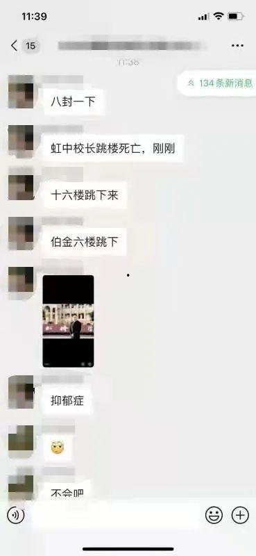 乐清网友爆料事件最新情况,真相逐步浮出水面
