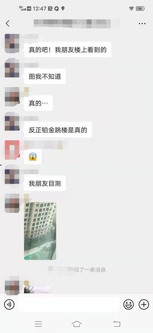 乐清网友爆料事件最新情况,真相逐步浮出水面 第2张 乐清网友爆料事件最新情况,真相逐步浮出水面 第2张