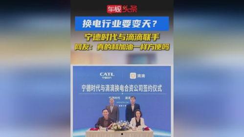 福建宁德网友爆料新闻最新,惊现神秘事件,真相令人震惊! 第3张 福建宁德网友爆料新闻最新,惊现神秘事件,真相令人震惊! 第3张