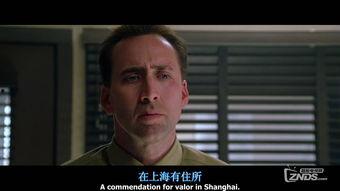 风语者高清在线观看,揭秘二战密码传奇  第1张
