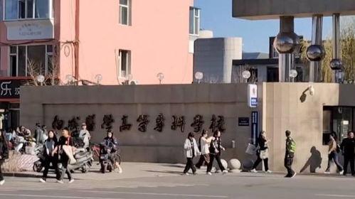 太原师范爆料事件视频最新,真相与争议交织的校园风云 第3张 太原师范爆料事件视频最新,真相与争议交织的校园风云 第3张
