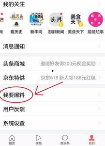 今日头条爆料武汉新闻,武汉突发!今日头条独家爆料最新动态 第2张 今日头条爆料武汉新闻,武汉突发!今日头条独家爆料最新动态 第2张