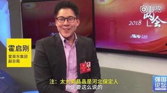 明星爆料郭晶晶视频,揭秘跳水皇后真实生活瞬间 第2张 明星爆料郭晶晶视频,揭秘跳水皇后真实生活瞬间 第2张