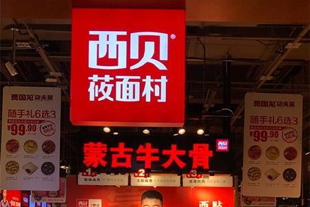 梅陇餐饮最新爆料新闻,揭秘行业黑幕，独家内幕曝光！  第3张