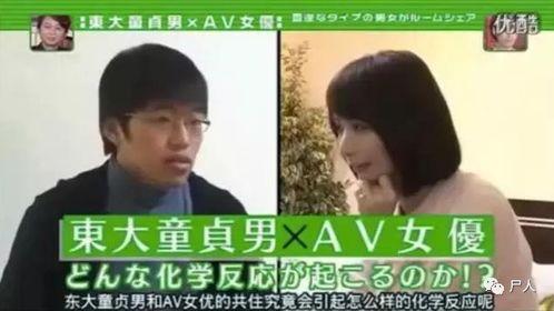 日本深夜综艺在线观看,日本热门综艺在线观看指南 第2张 日本深夜综艺在线观看,日本热门综艺在线观看指南 第2张