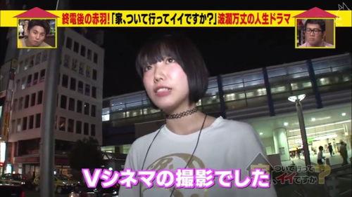 日本深夜综艺在线观看,日本热门综艺在线观看指南 第3张 日本深夜综艺在线观看,日本热门综艺在线观看指南 第3张