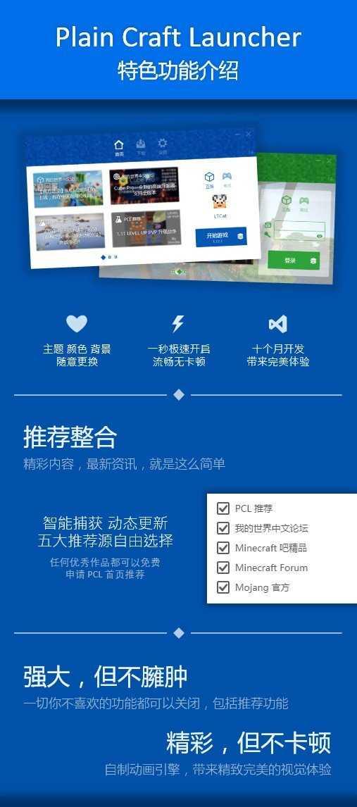 pcl2最新活动爆料 第3张 pcl2最新活动爆料 第3张