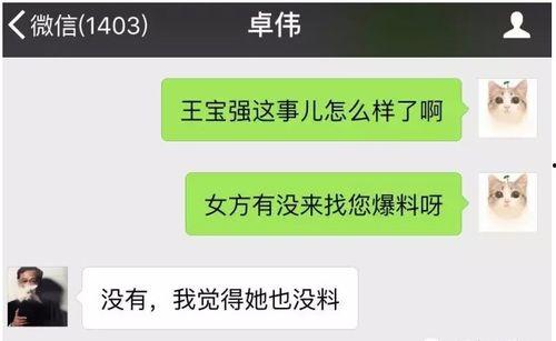 近期视频爆料最新网站大全,最新爆料！全网热门网站大全大汇总