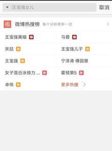 近期视频爆料最新网站大全,最新爆料!全网热门网站大全大汇总 第2张 近期视频爆料最新网站大全,最新爆料!全网热门网站大全大汇总 第2张