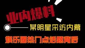 近期视频爆料最新网站大全,最新爆料!全网热门网站大全大汇总 第3张 近期视频爆料最新网站大全,最新爆料!全网热门网站大全大汇总 第3张
