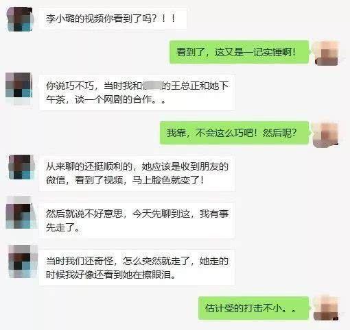 卓伟最新爆料的是谁啊视频,揭秘神秘人物身份 第3张 卓伟最新爆料的是谁啊视频,揭秘神秘人物身份 第3张