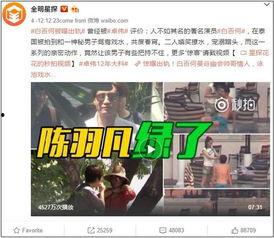 宁静私下爆料视频播放下载,独家下载解析 第3张 宁静私下爆料视频播放下载,独家下载解析 第3张