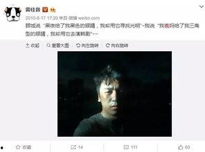 英国博主爆料渣男视频播放,视频曝光引发热议