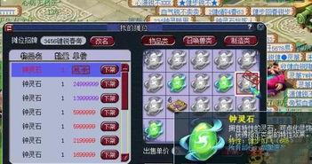 梦幻四月大改最新爆料,颠覆性更新，带你领略全新游戏体验  第2张