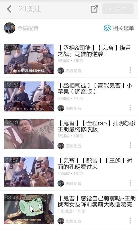 鬼畜爆料视频下载免费版,揭秘热门鬼畜内容的获取之道