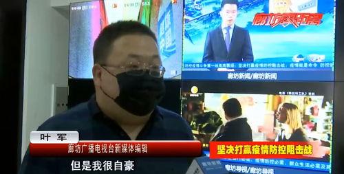 廊坊男孩爆料新闻视频大全,新闻视频背后的真相大盘点 第1张 廊坊男孩爆料新闻视频大全,新闻视频背后的真相大盘点 第1张