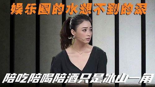 娱乐圈爆料明星是谁,揭秘神秘明星身份大揭秘！