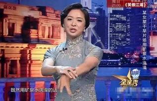 娱乐圈爆料明星是谁,揭秘神秘明星身份大揭秘! 第3张 娱乐圈爆料明星是谁,揭秘神秘明星身份大揭秘! 第3张