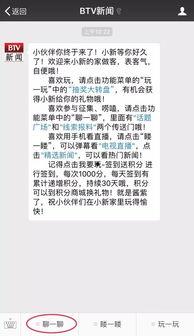爆料线索新闻,爆料线索揭开新闻背后惊人真相 第1张 爆料线索新闻,爆料线索揭开新闻背后惊人真相 第1张
