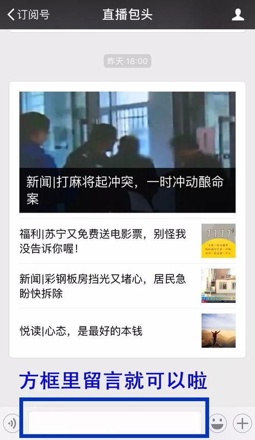 爆料线索新闻,爆料线索揭开新闻背后惊人真相 第3张 爆料线索新闻,爆料线索揭开新闻背后惊人真相 第3张