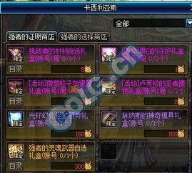 强者祈愿爆料视频,视频爆料背后的神秘力量