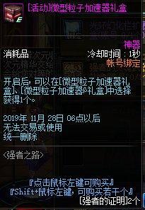 强者祈愿爆料视频,视频爆料背后的神秘力量  第2张