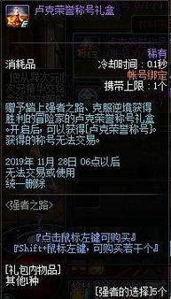 强者祈愿爆料视频,视频爆料背后的神秘力量  第3张