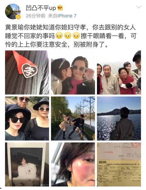 佘颖欣男朋友爆料视频,揭秘背后真相