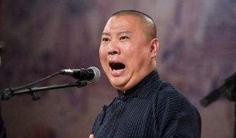 郭德纲爆料娱乐圈真相,郭德纲亲述幕后真相 第2张 郭德纲爆料娱乐圈真相,郭德纲亲述幕后真相 第2张
