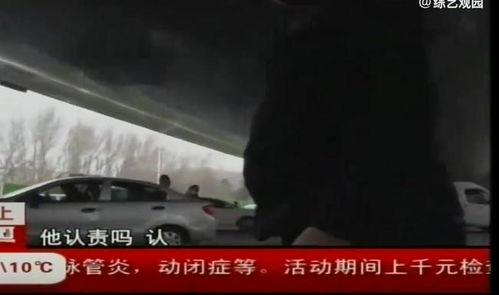 沈阳精彩爆料事件视频,视频揭秘惊人真相  第2张