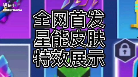 逃跑官方奖品爆料视频,视频爆料带你一睹为快！